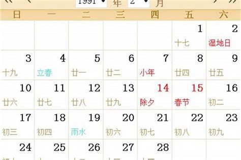 8月28日出生的人|8月28日性格特徵：了解8/28生日的優缺點、職業、愛情